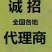 徐香猕猴桃70~90克