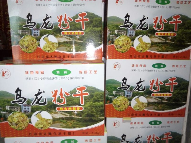 粉干