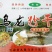 粉干