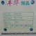 皇冠梨250~300g纸箱