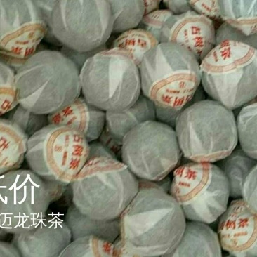 普洱茶二级