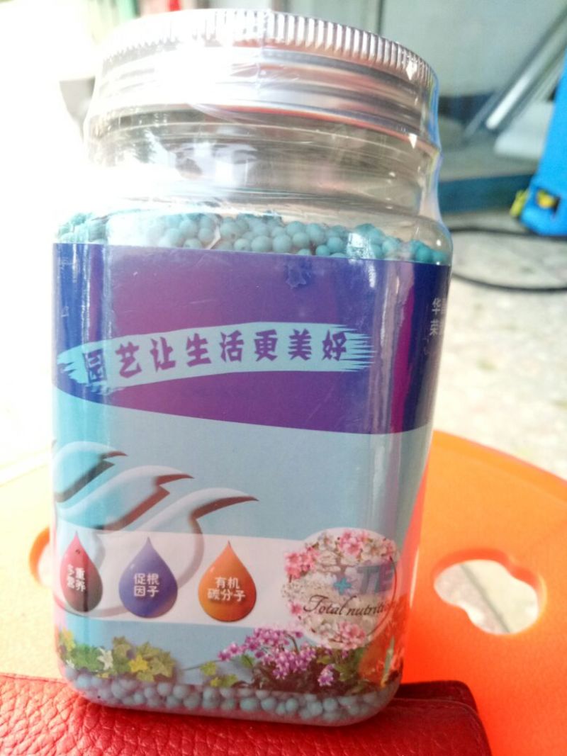 复混肥料