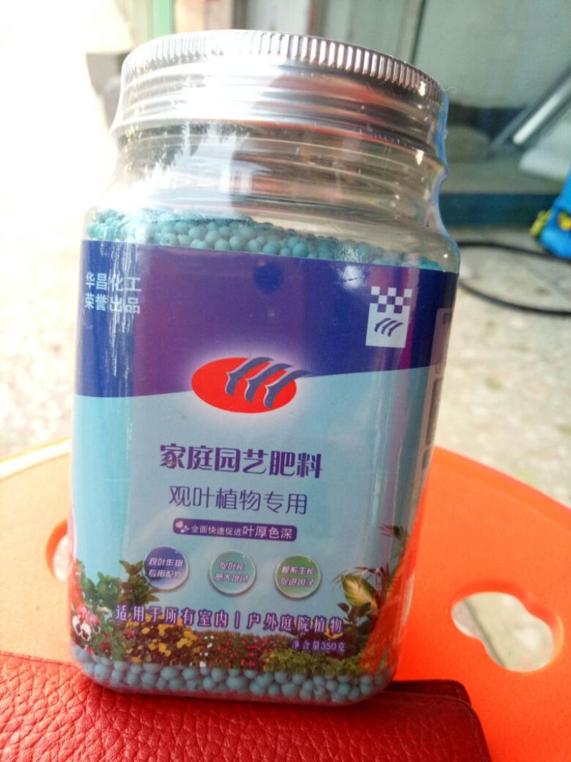 复混肥料