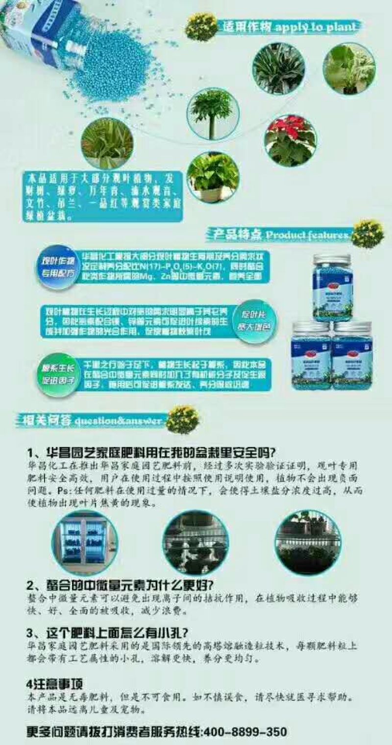 复混肥料