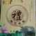 野生甲鱼2~2.5斤