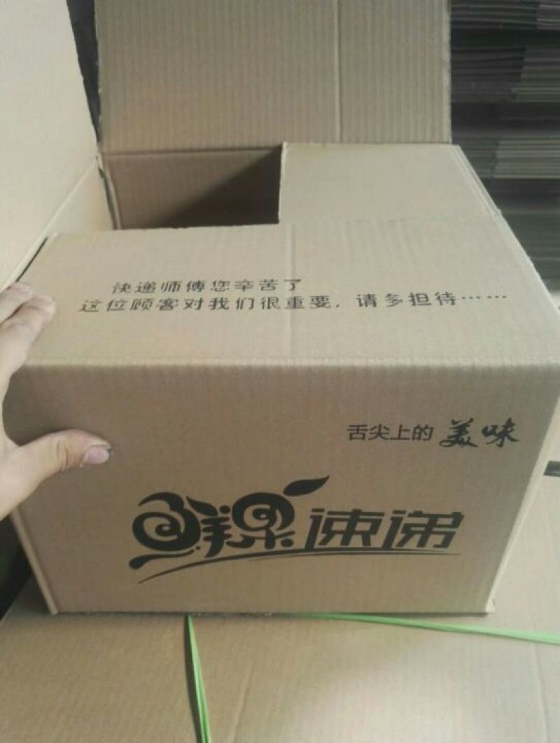 纸箱5号（290*170*190）