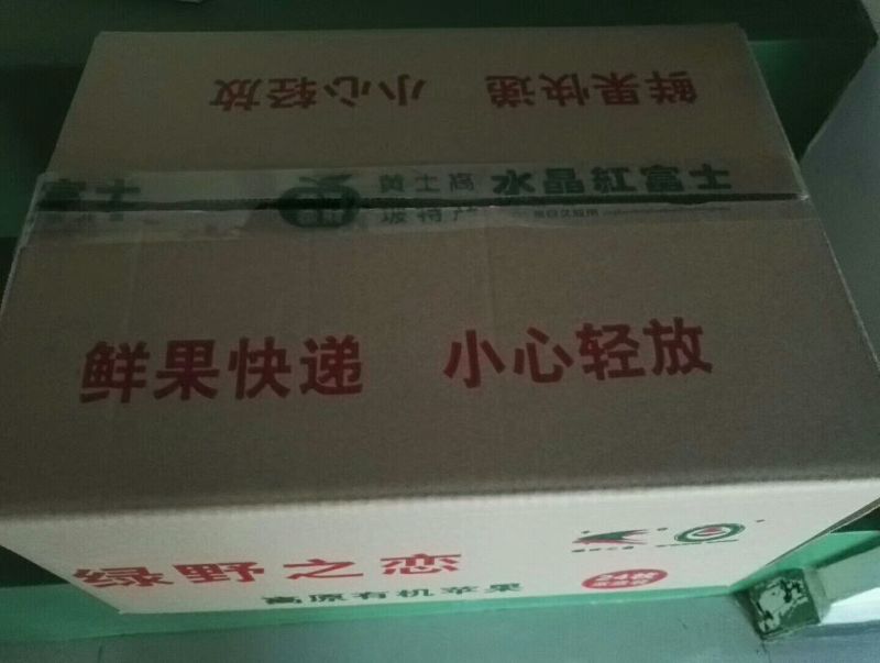 纸箱5号（290*170*190）