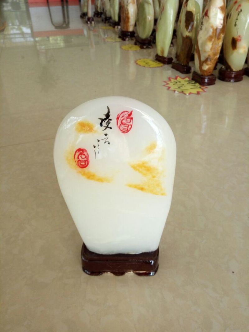 毛石