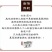 雪梨汁莱阳梨膏（慈梨膏）