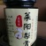 雪梨汁莱阳梨膏（慈梨膏）