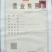 红薯淀粉袋装
