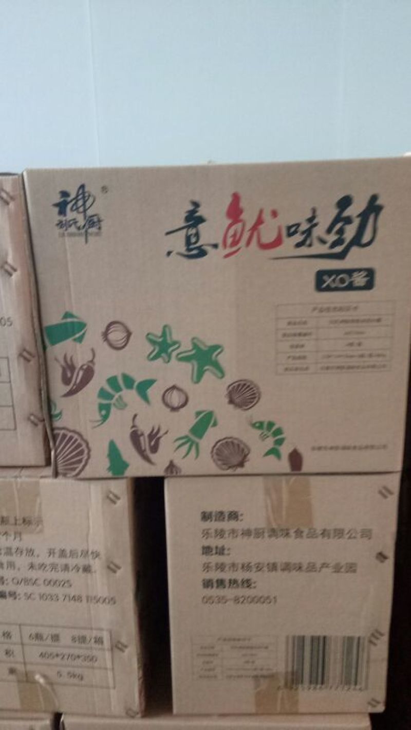 香菇酱