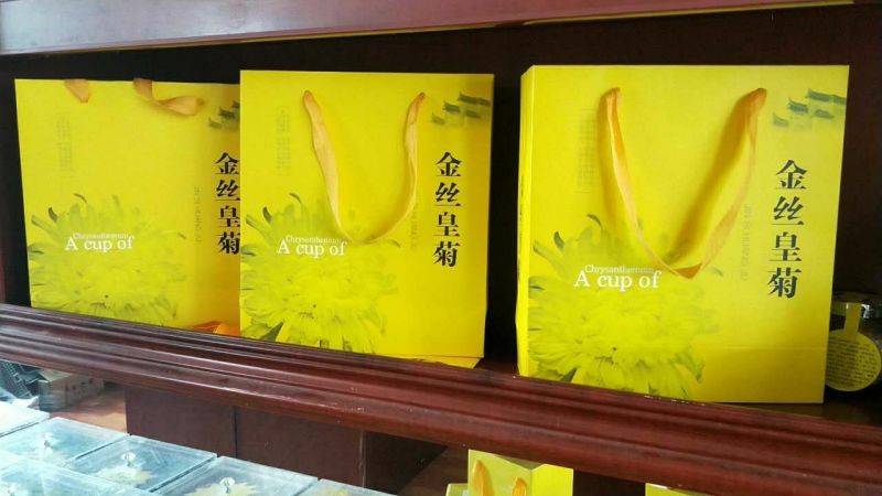 金丝皇菊茶一级