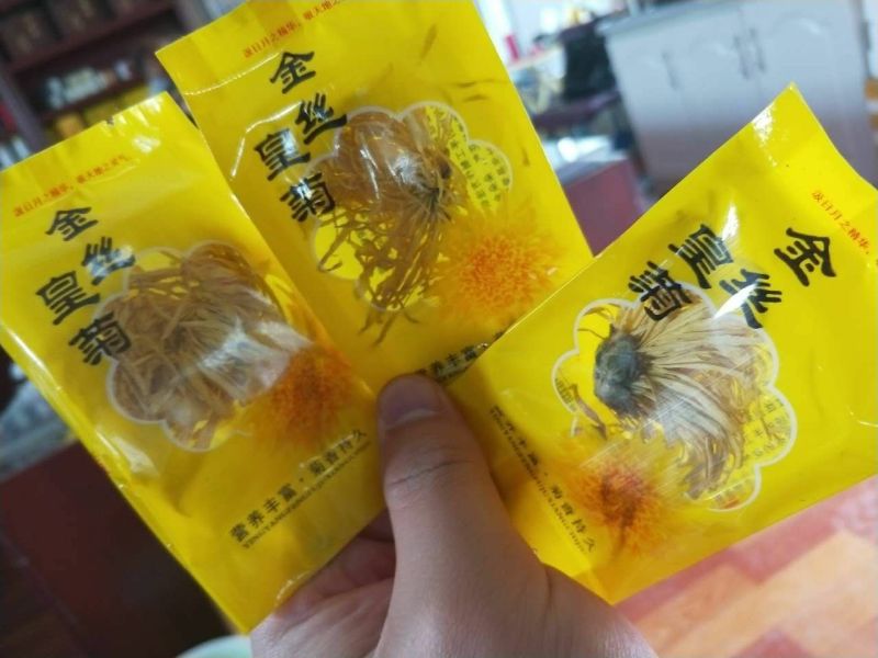 金丝皇菊茶一级