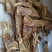 干笋