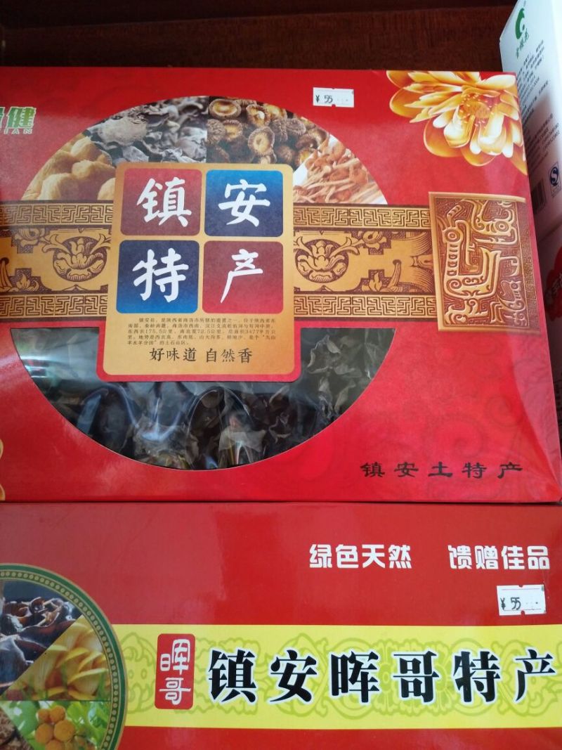 干木耳一级