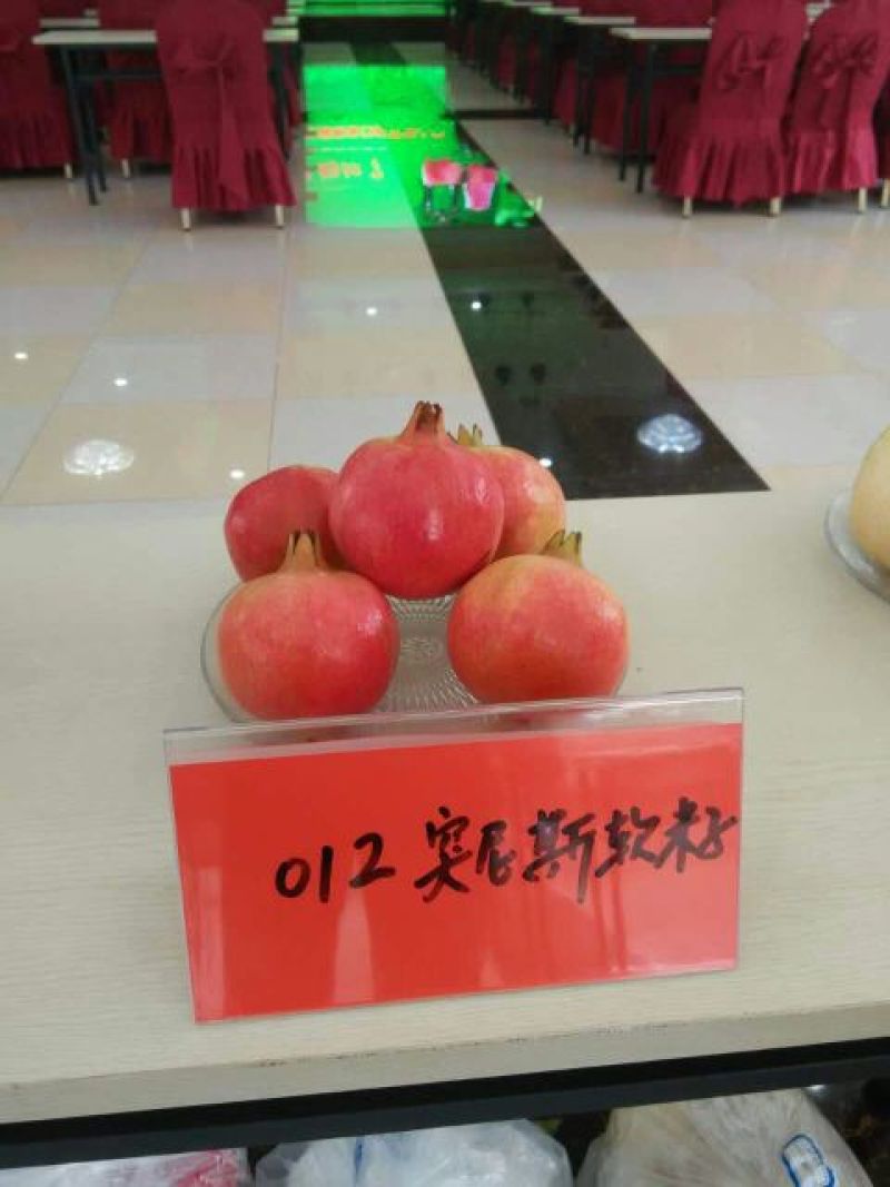 临潼突尼斯软籽红心超甜产地直发陕西特产临潼石榴