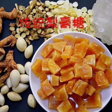 梨膏糖（袋装250克）
