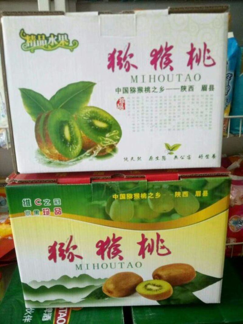 海沃德猕猴桃一件代发代办代收招电商合作