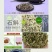 雁荡山铁皮石斛切片量大从优