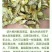 雁荡山铁皮石斛切片量大从优