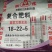 小麦专用肥复混肥料45%(18-22-5)50kg(袋