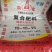 平衡肥复混肥料45%(15-15-15)50kg(袋装