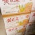 干黄菜