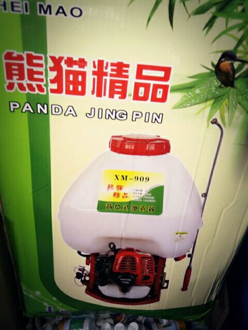 喷雾器电动喷雾器