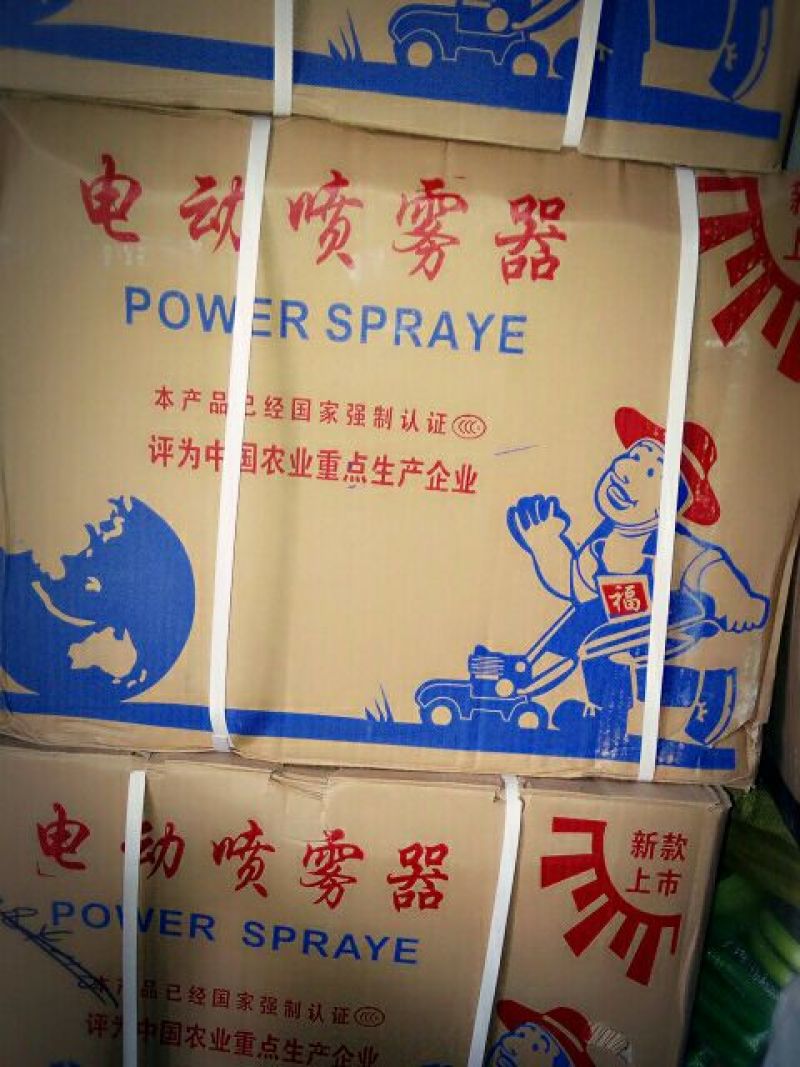 喷雾器电动喷雾器
