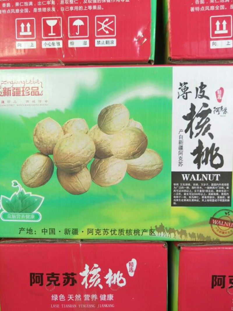 新疆炒核桃全国包邮一手货源对接各大电商批发商