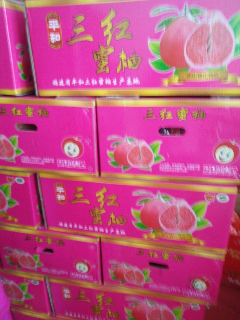 三红柚1.5斤以上