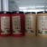 荷叶茶特级