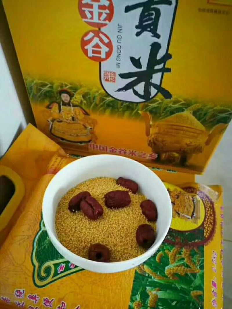 金谷米袋装了……