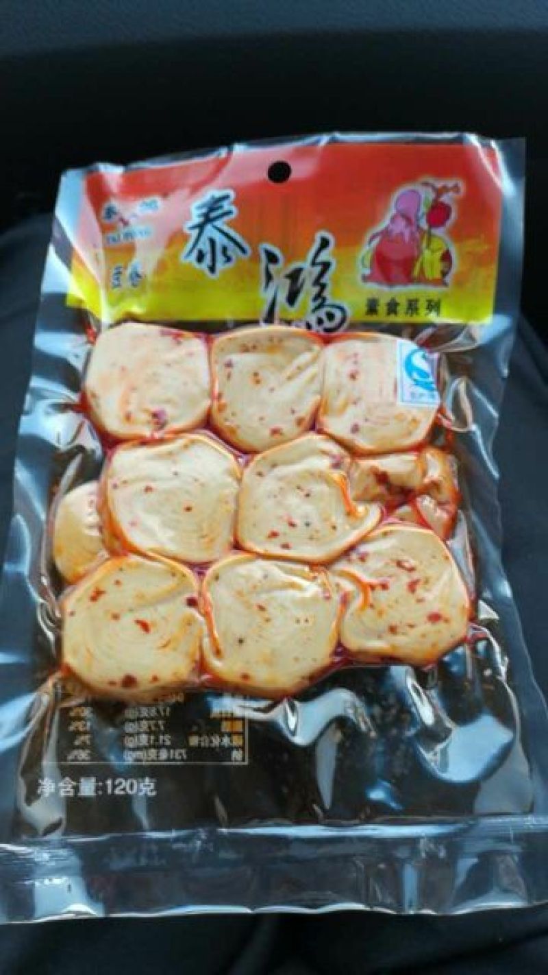 豆干