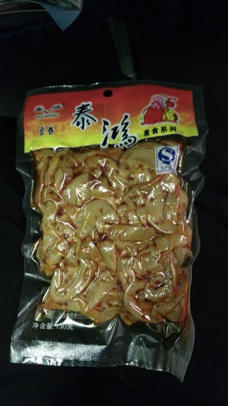 豆干