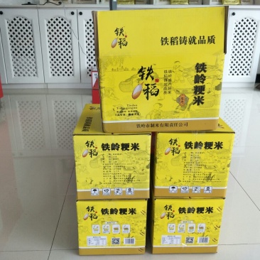 谷壳