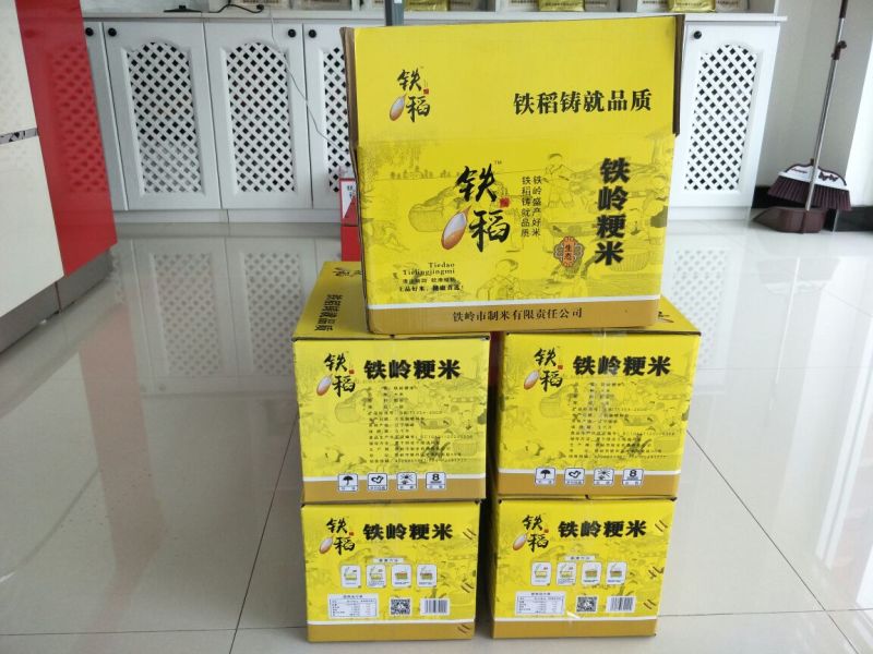 谷壳