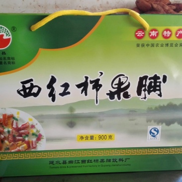 果脯包装