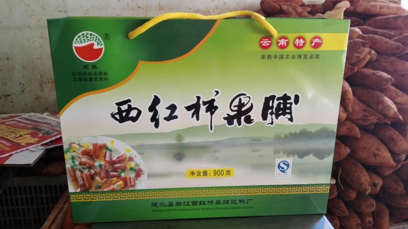 果脯包装
