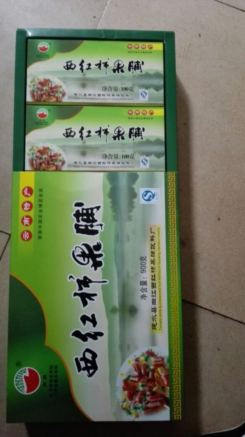 果脯包装