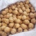 新疆185核桃25mm以上去皮干，阿克苏纸皮核桃