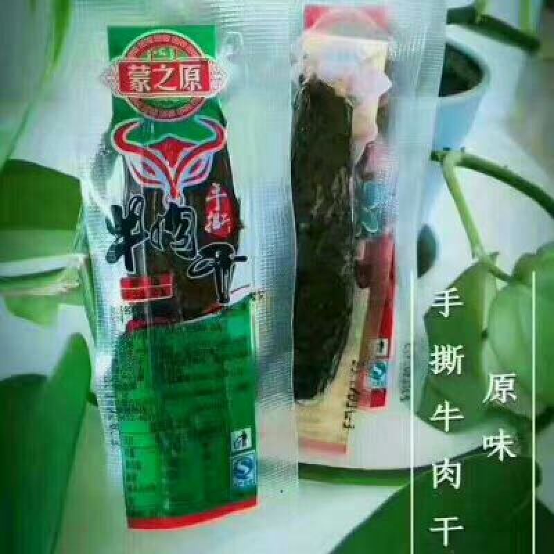 牛肉干黄牛肉鲜肉