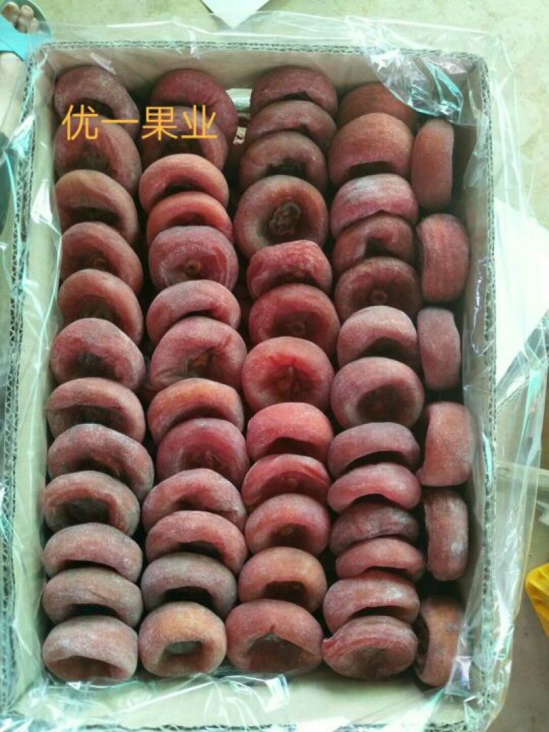 柿饼1~2两