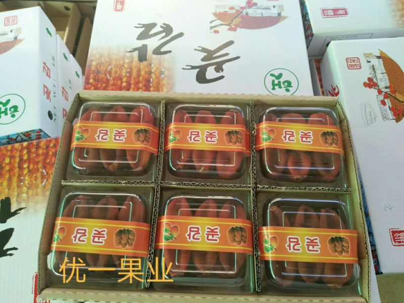 柿饼1~2两