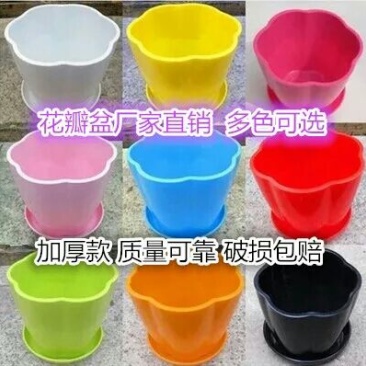 花盆优质小花盆厂家直销包邮破损包赔长期供应