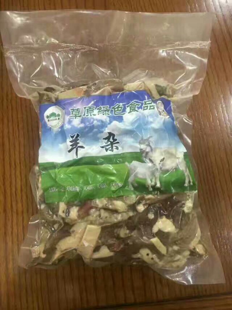 全国包邮牛杂，大量低价供货包客商满意