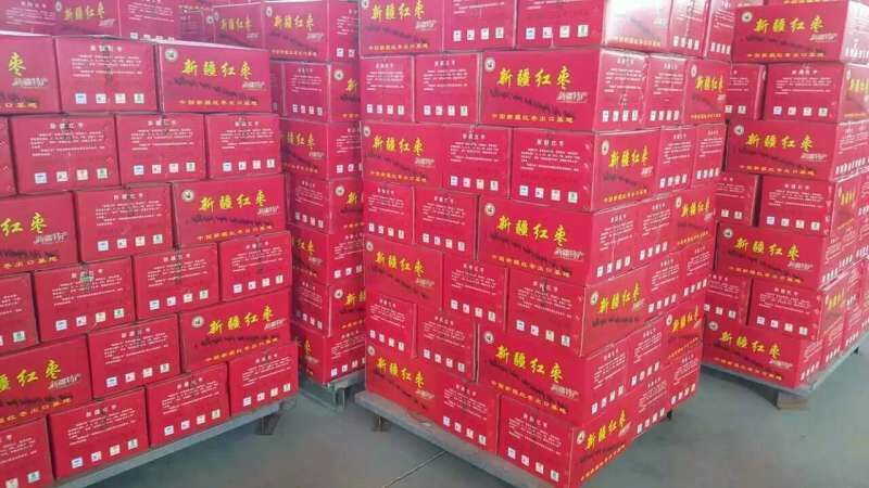 新疆若羌灰枣厂家直供加工批发商超品质质优价廉