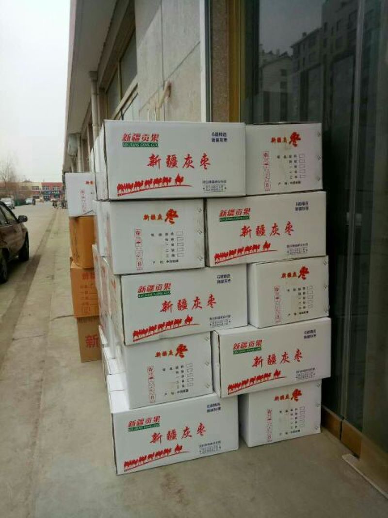 新疆若羌灰枣厂家直供加工批发商超品质质优价廉
