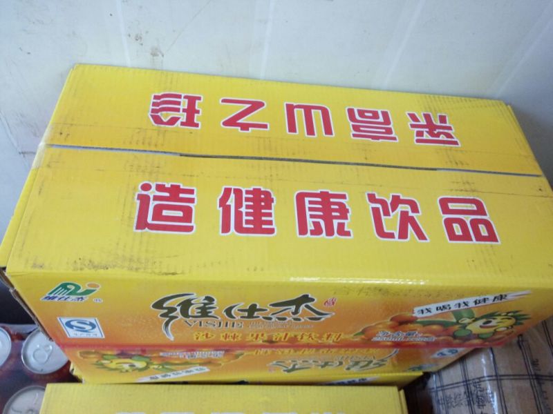 沙棘汁维仕杰沙棘汁